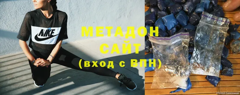 МЕТАДОН methadone  Белорецк 